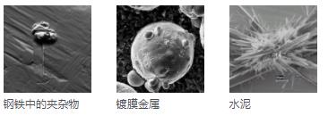 桦甸桦甸蔡司扫描电镜