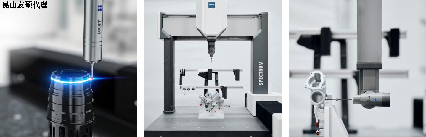 桦甸桦甸蔡司桦甸三坐标SPECTRUM