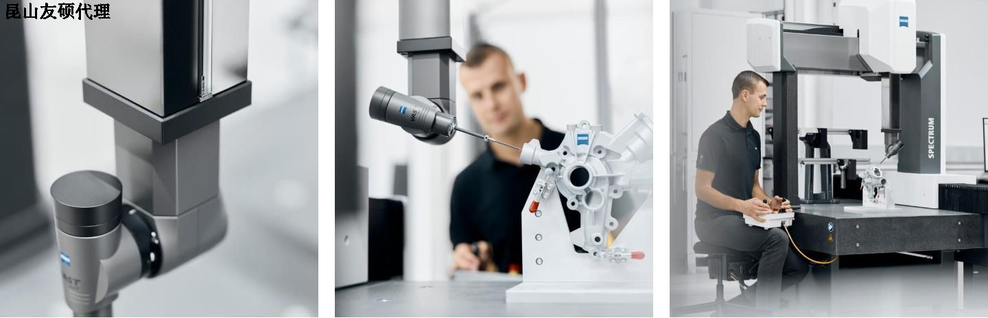 桦甸桦甸蔡司桦甸三坐标SPECTRUM